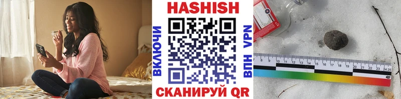 Продажа наркотиков Алагир ГАШИШ СК Меф