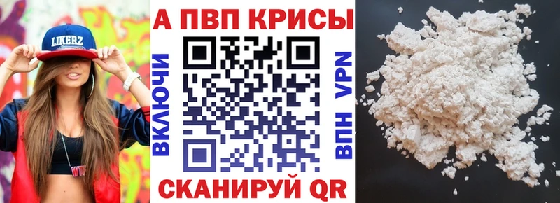 закладка  Алагир  OMG маркетплейс  A-PVP СК 