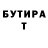 АМФЕТАМИН Розовый UnicornLeg