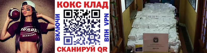 КОКАИН 97%  Алагир 