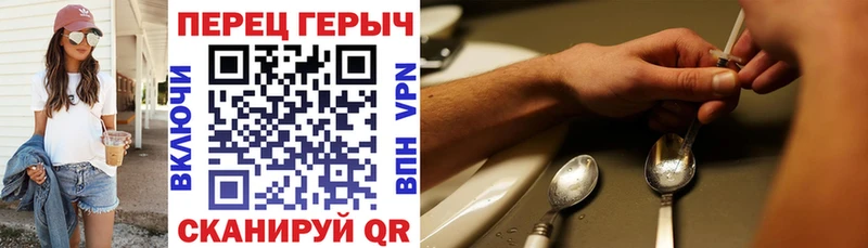 ГЕРОИН герыч Алагир