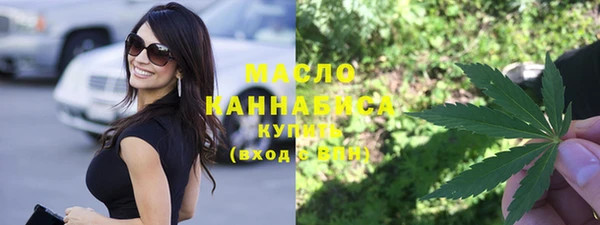 амфетамин Арсеньев