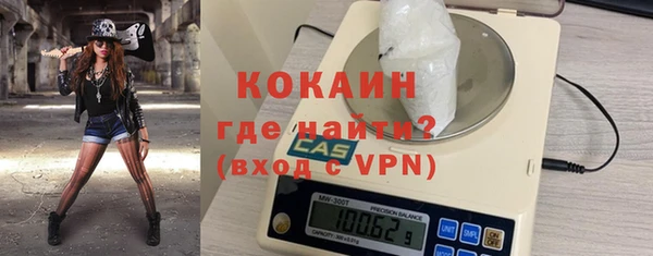 ECSTASY Новокубанск