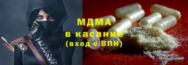 ECSTASY Новокубанск