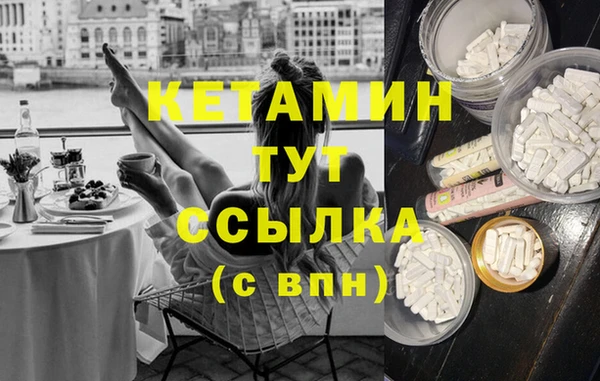 амфетамин Арсеньев