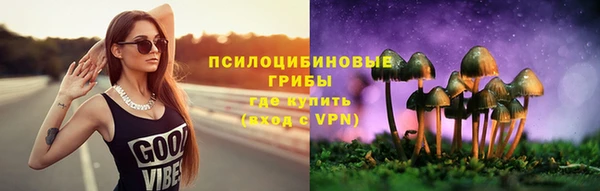амфетамин Арсеньев