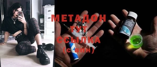 сатива Аркадак