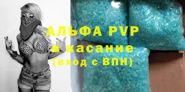 амфетамин Арсеньев