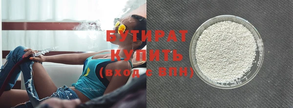 амфетамин Арсеньев
