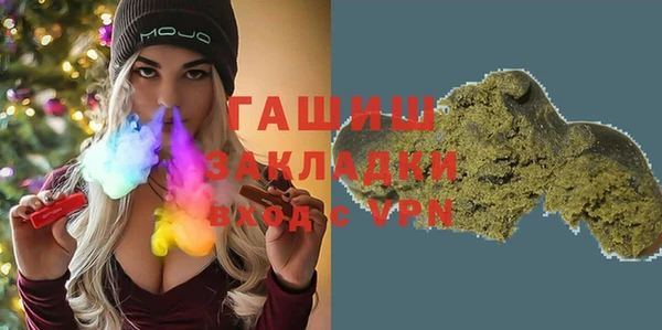 COCAINE Новозыбков