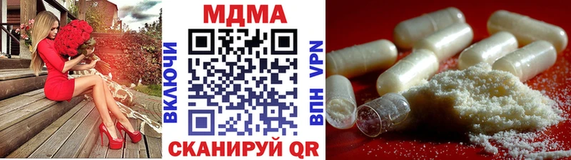 МДМА молли  hydra сайт  Алагир 