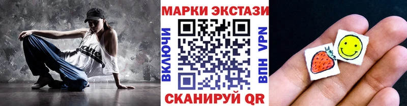 Марки 25I-NBOMe 1500мкг  купить наркоту  Алагир 
