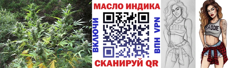 ТГК вейп с тгк  Алагир 