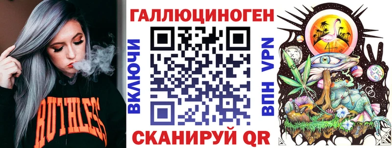 Галлюциногенные грибы MAGIC MUSHROOMS  Алагир 